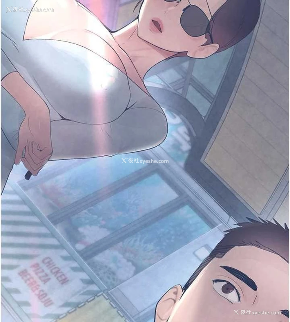 160P - 黑道千金