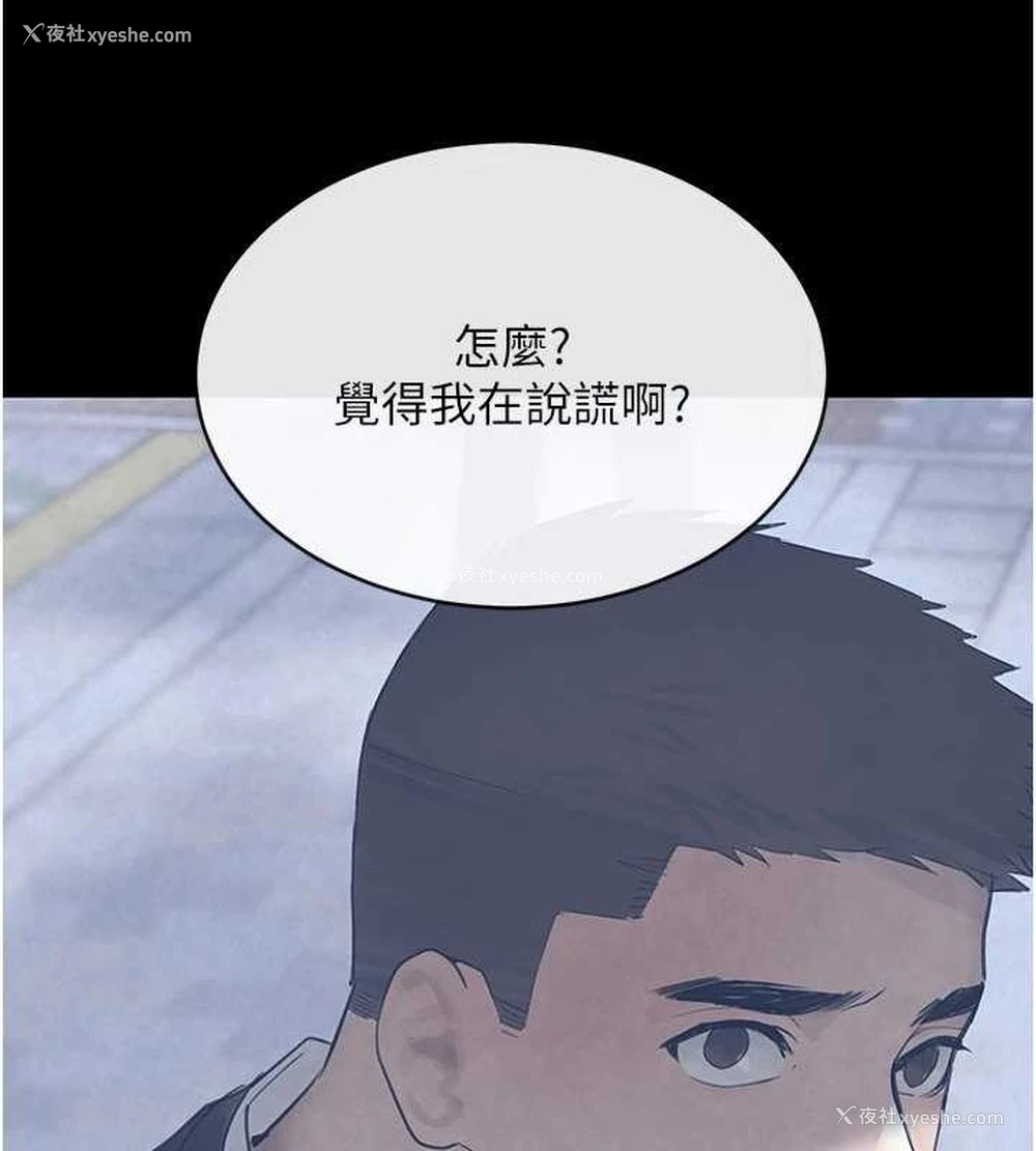 162P - 黑道千金