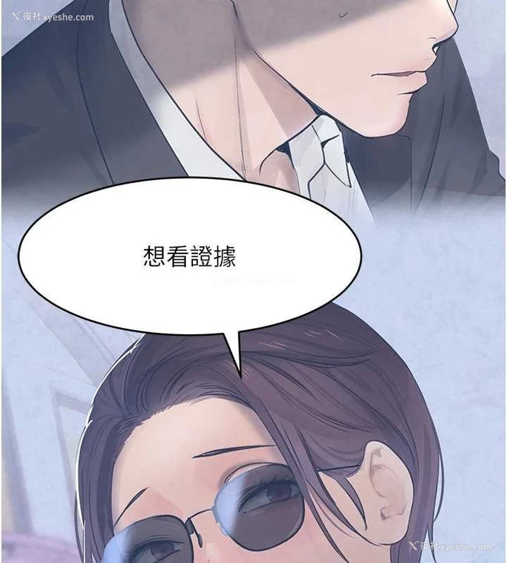 163P - 黑道千金