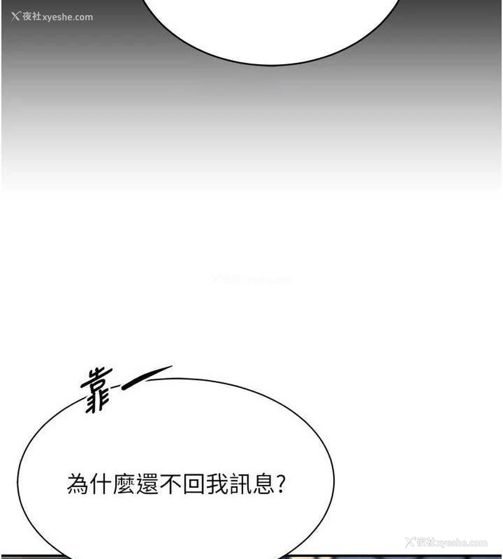 165P - 黑道千金
