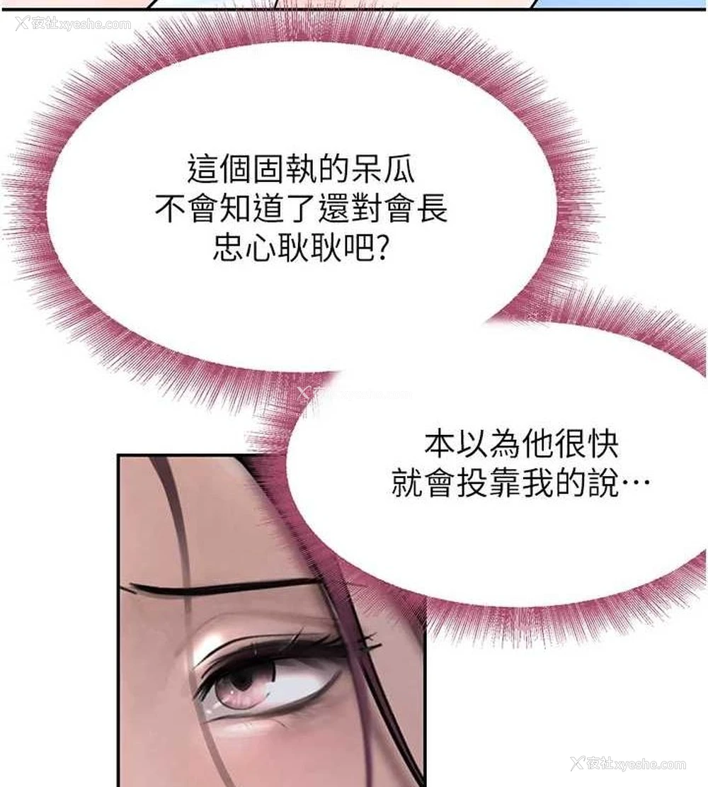 168P - 黑道千金