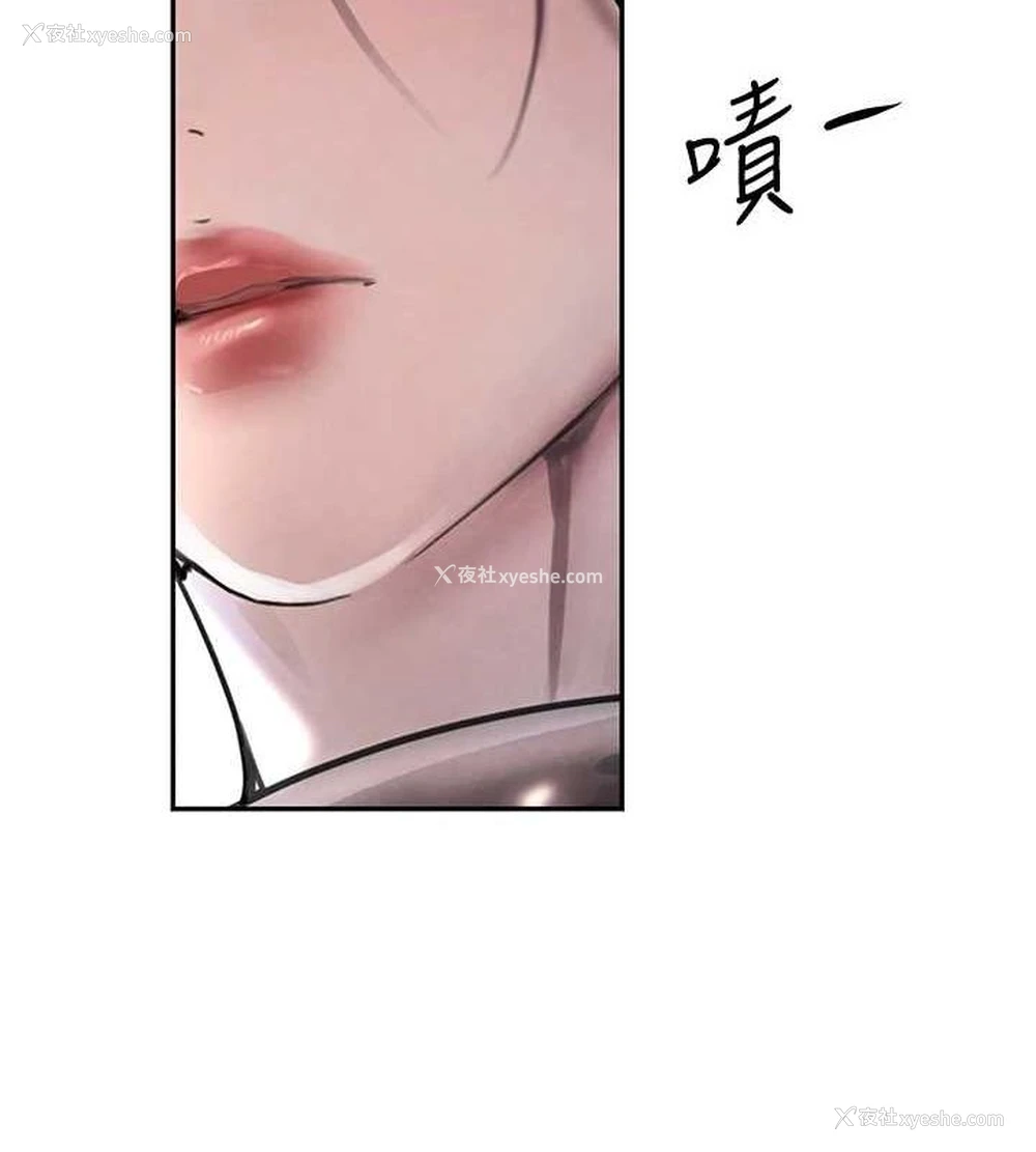 169P - 黑道千金