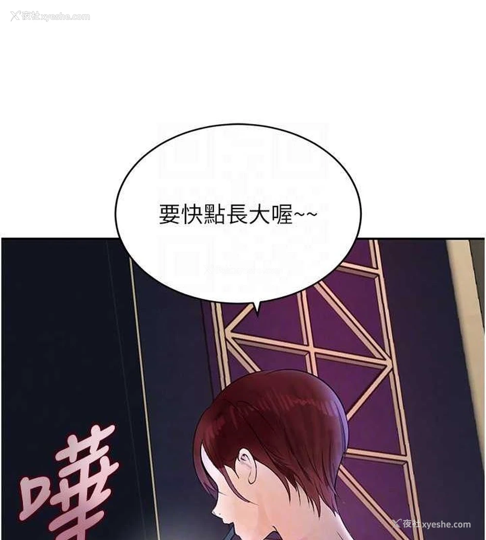 16P - 黑道千金