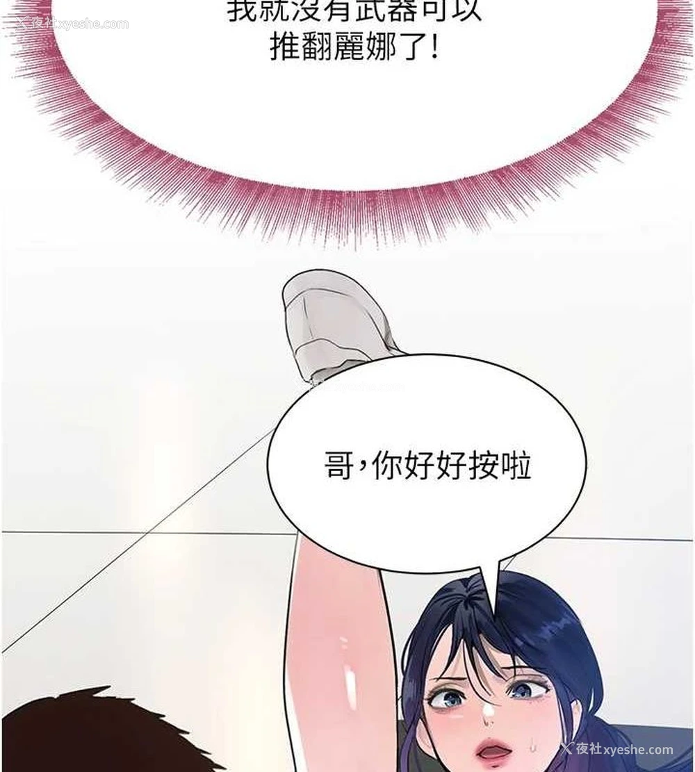 171P - 黑道千金