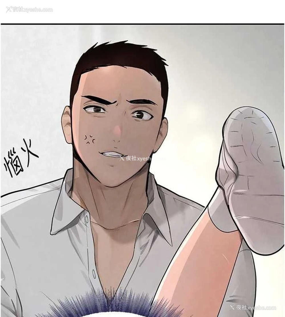 174P - 黑道千金