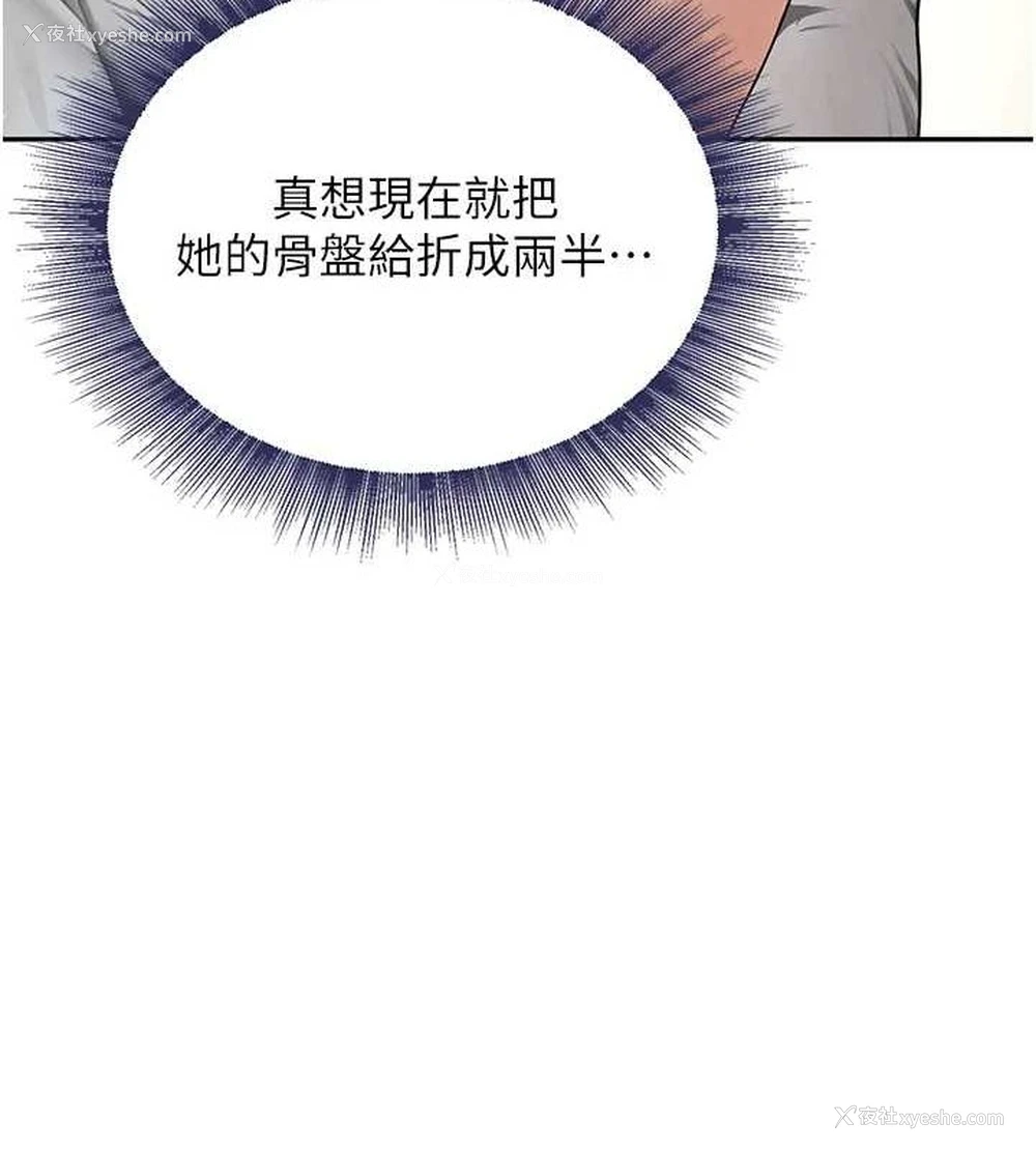 175P - 黑道千金