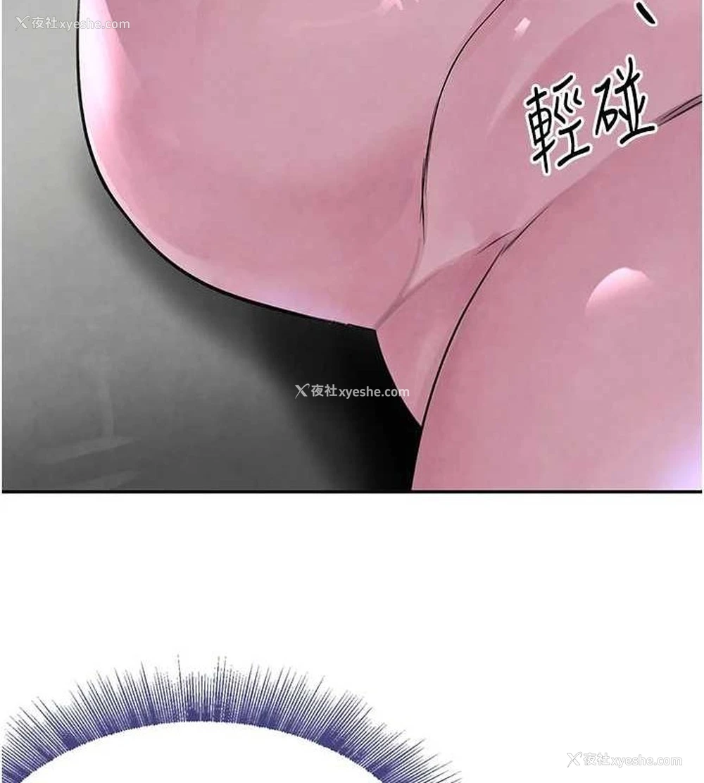 177P - 黑道千金
