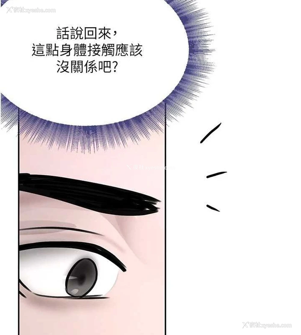 178P - 黑道千金