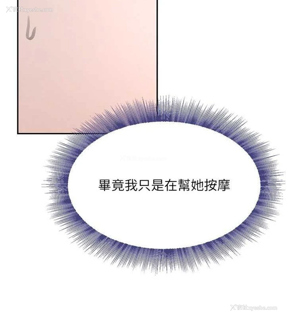 179P - 黑道千金
