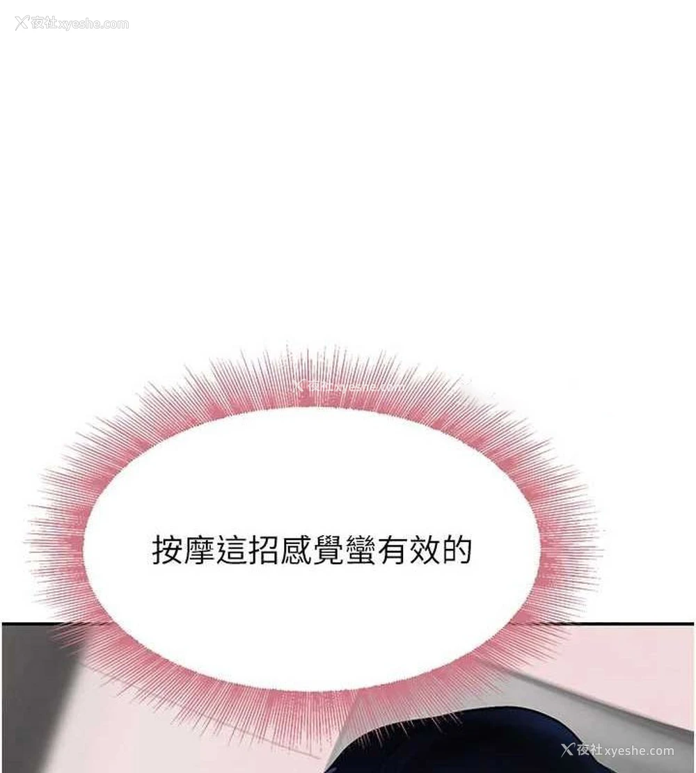 180P - 黑道千金