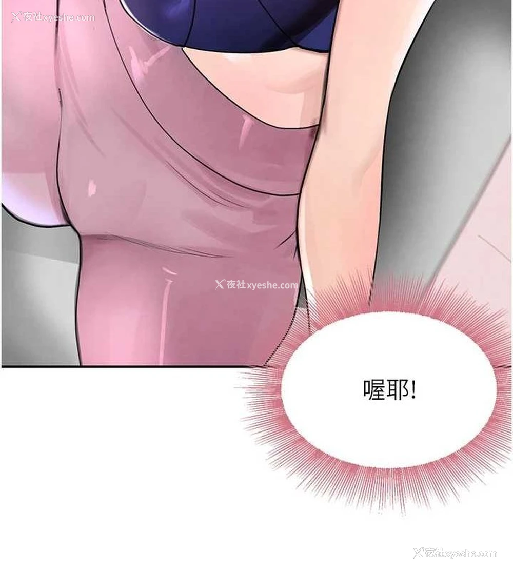 182P - 黑道千金