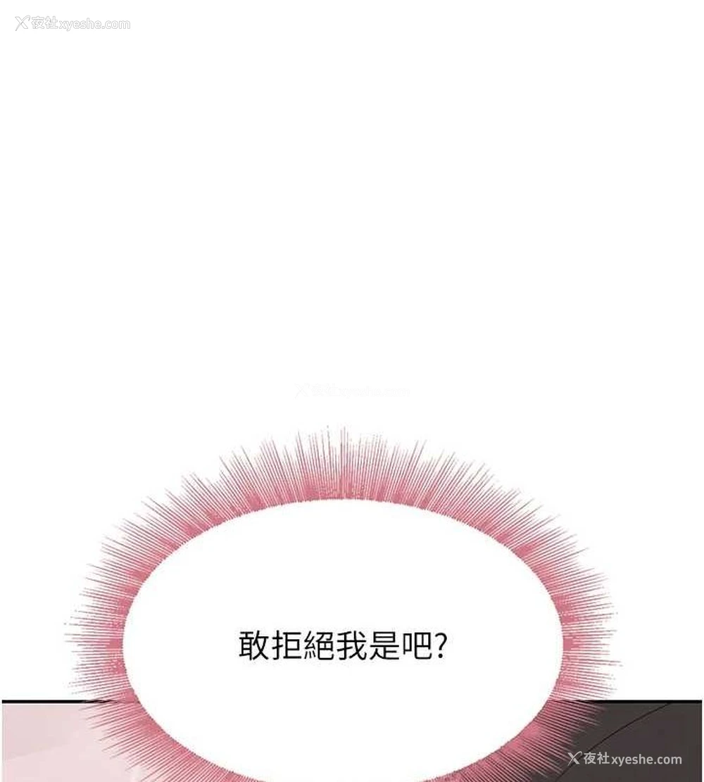 183P - 黑道千金