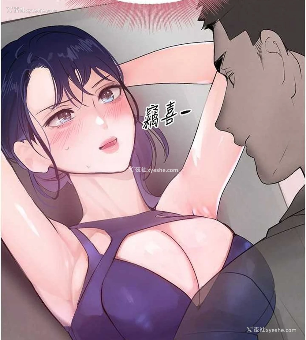184P - 黑道千金