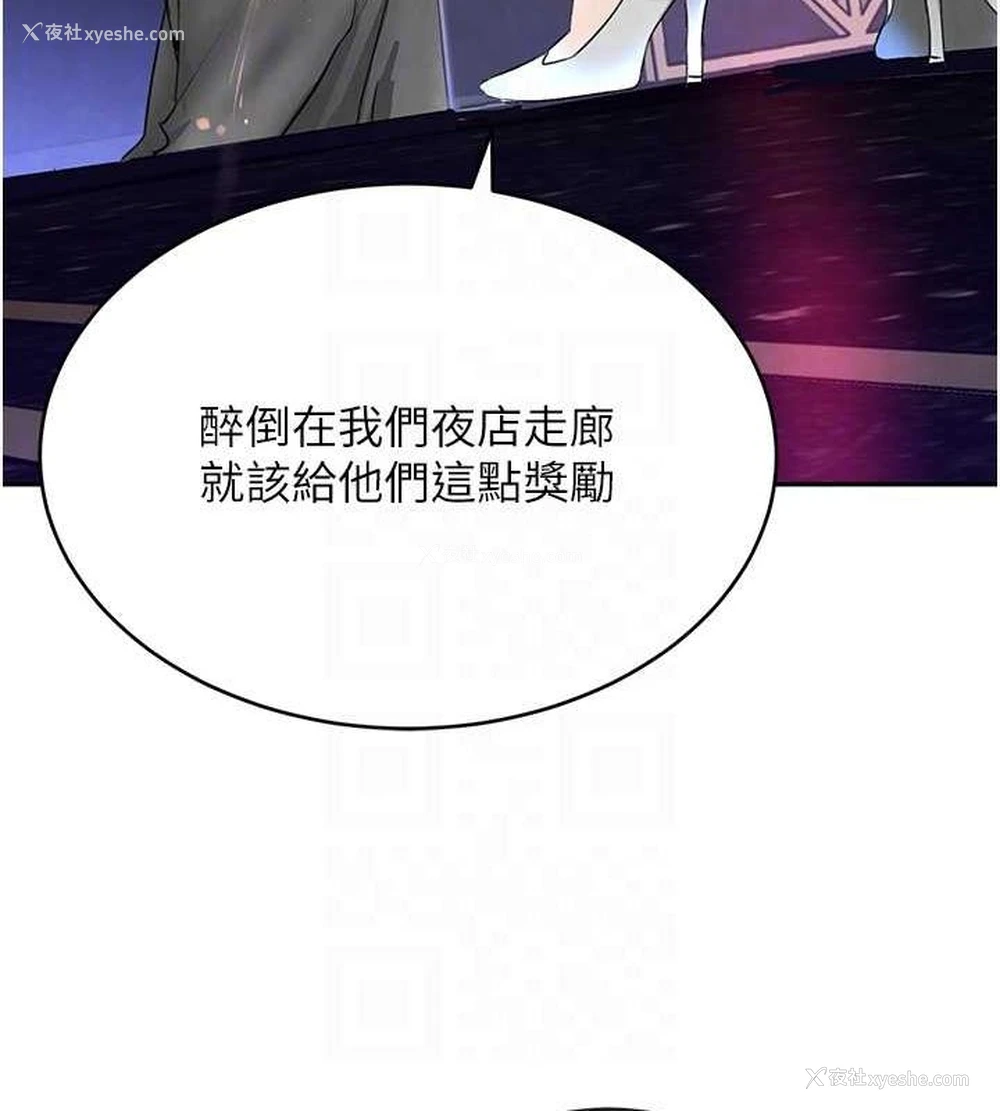 18P - 黑道千金