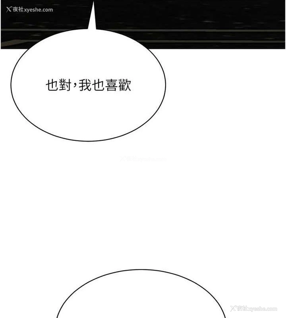 23P - 黑道千金