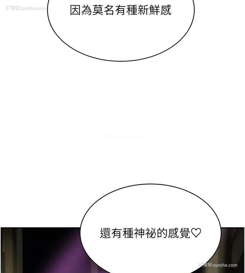 24P - 黑道千金