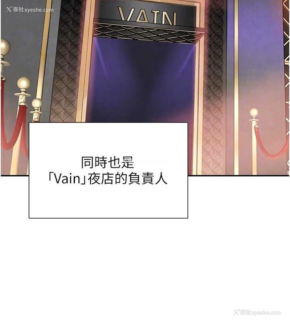 31P - 黑道千金