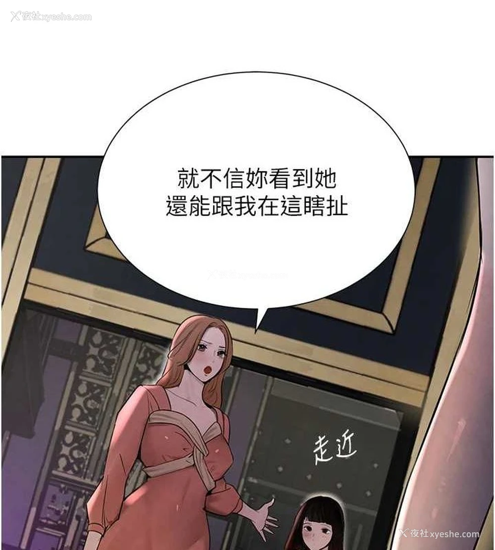 32P - 黑道千金