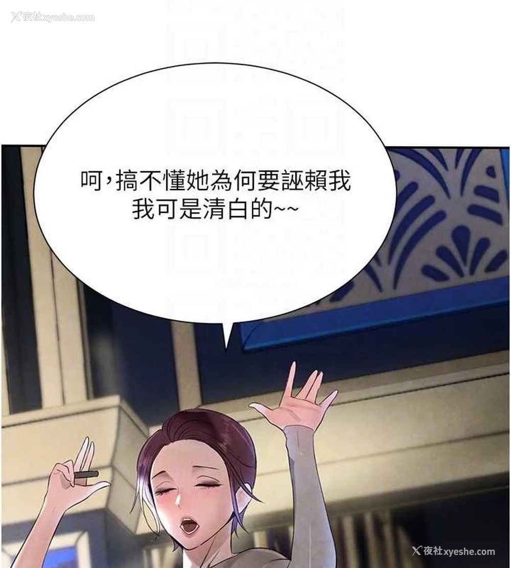 41P - 黑道千金