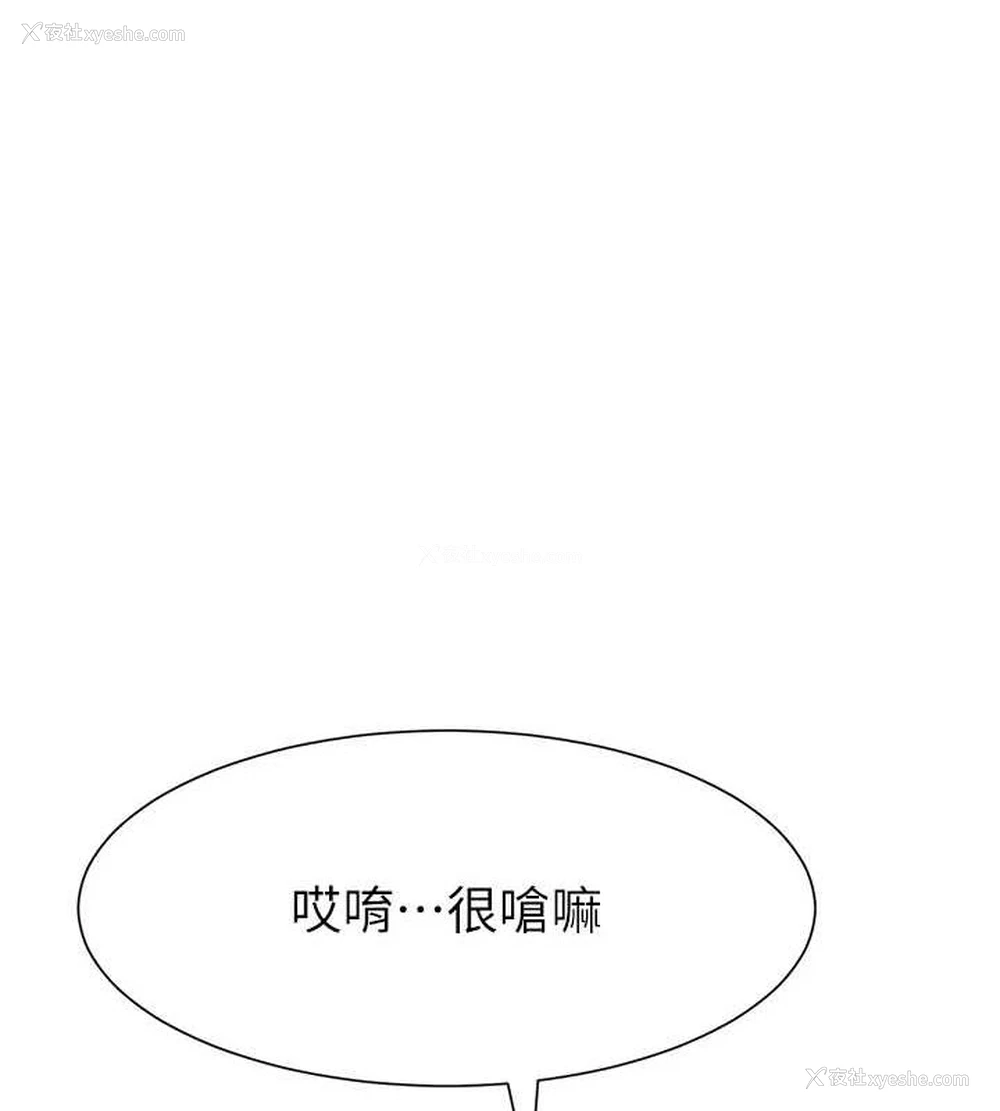 47P - 黑道千金