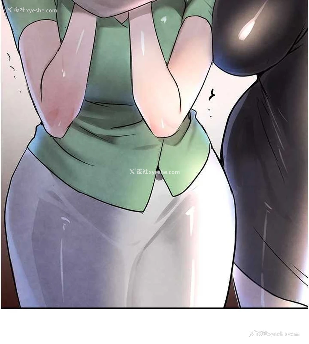 61P - 黑道千金