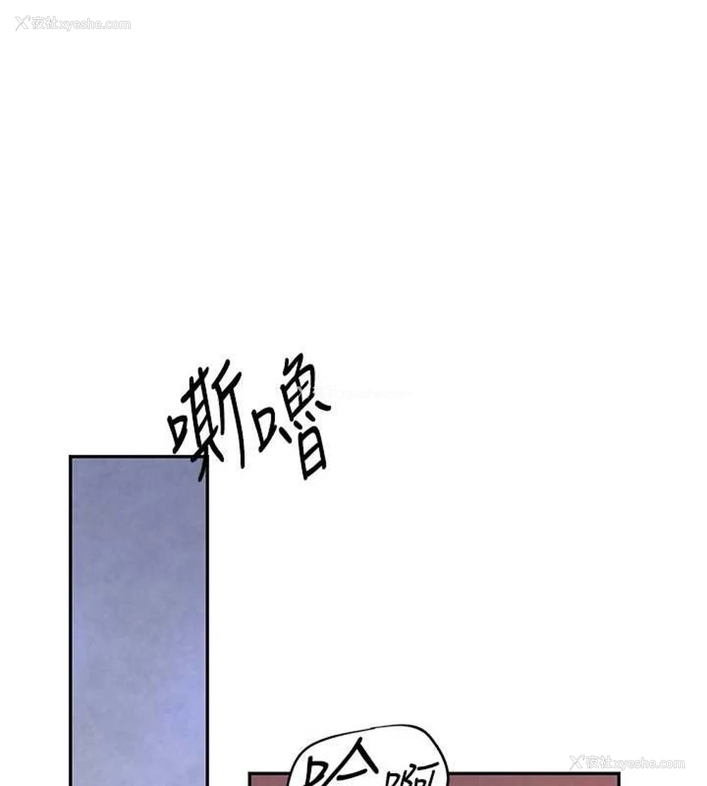 64P - 黑道千金