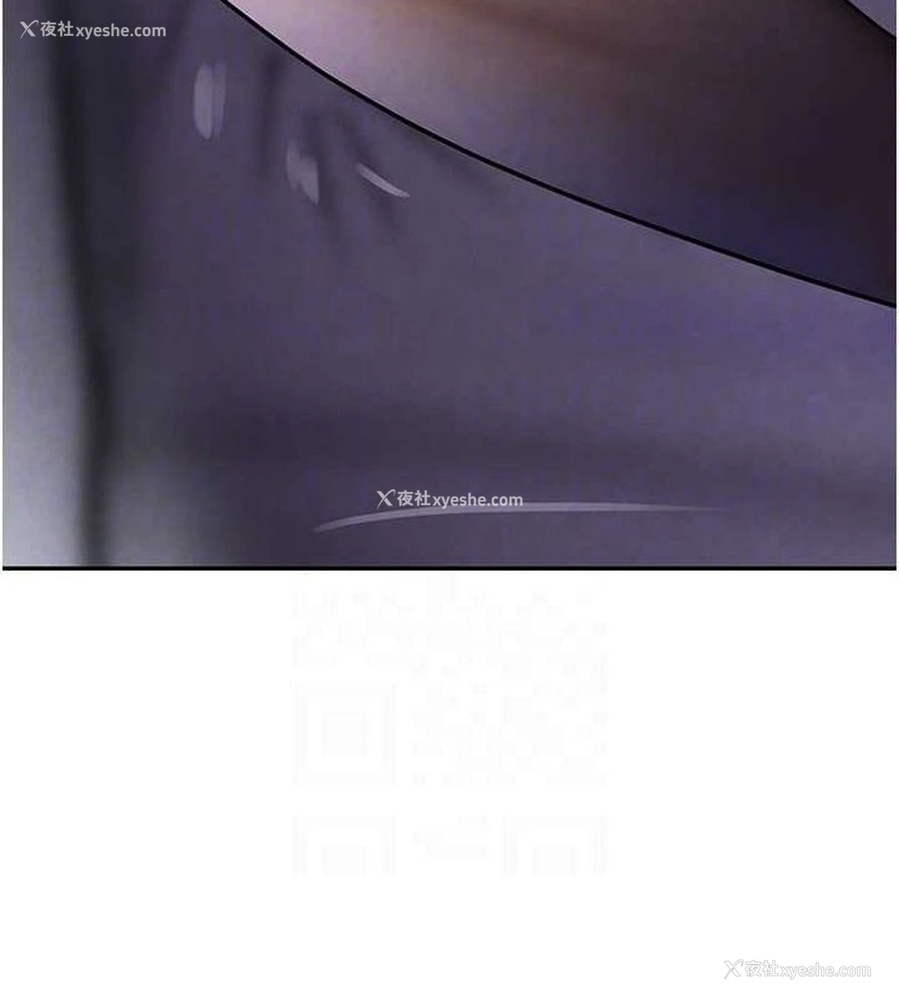 71P - 黑道千金
