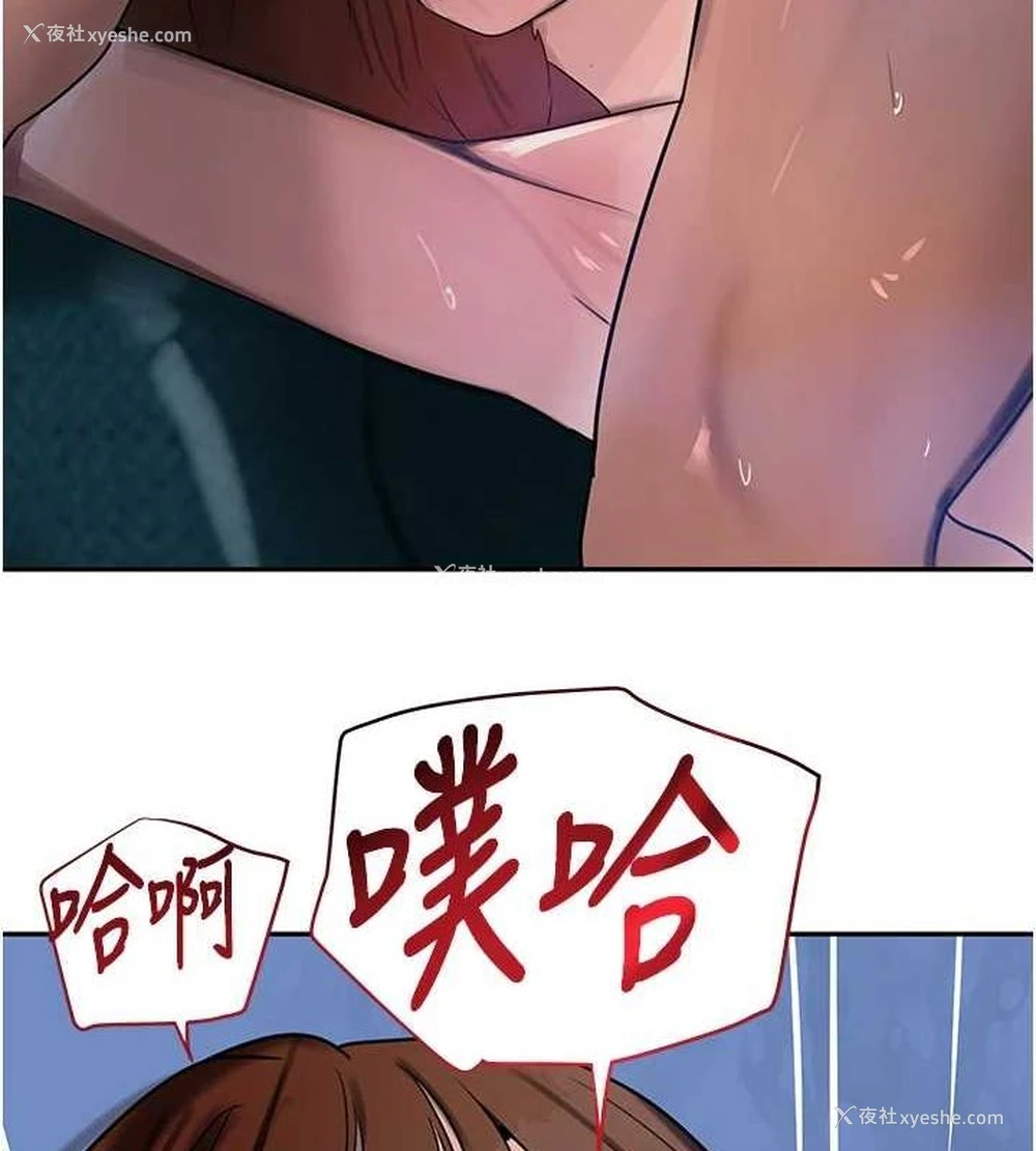 73P - 黑道千金
