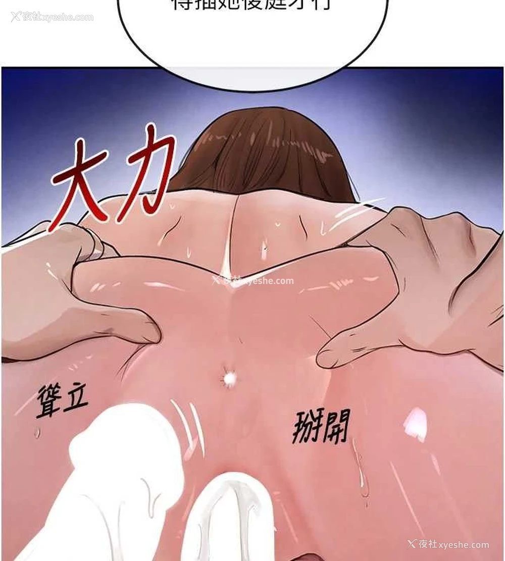 80P - 黑道千金