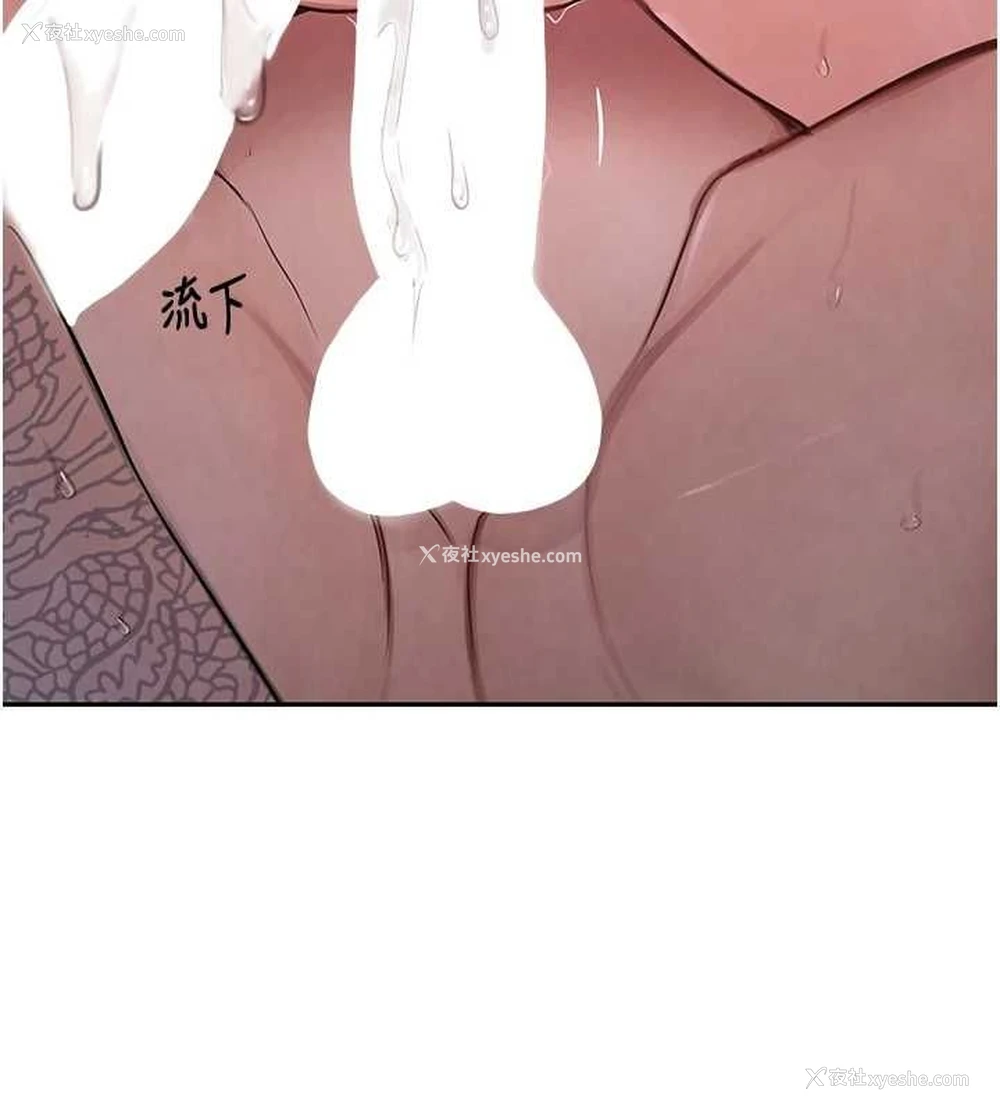 81P - 黑道千金