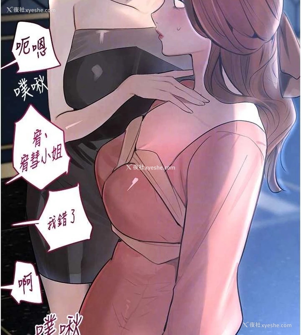 92P - 黑道千金