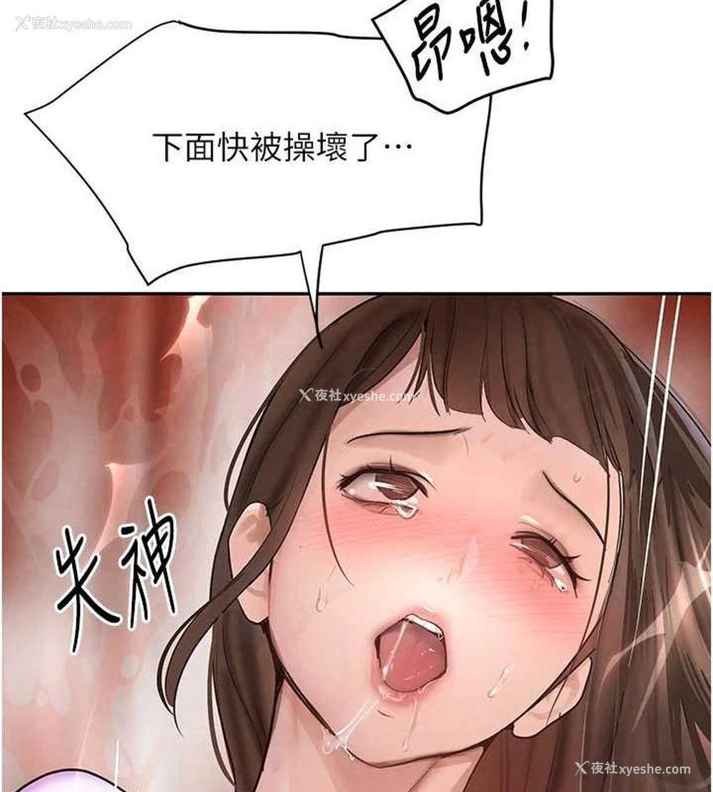 94P - 黑道千金