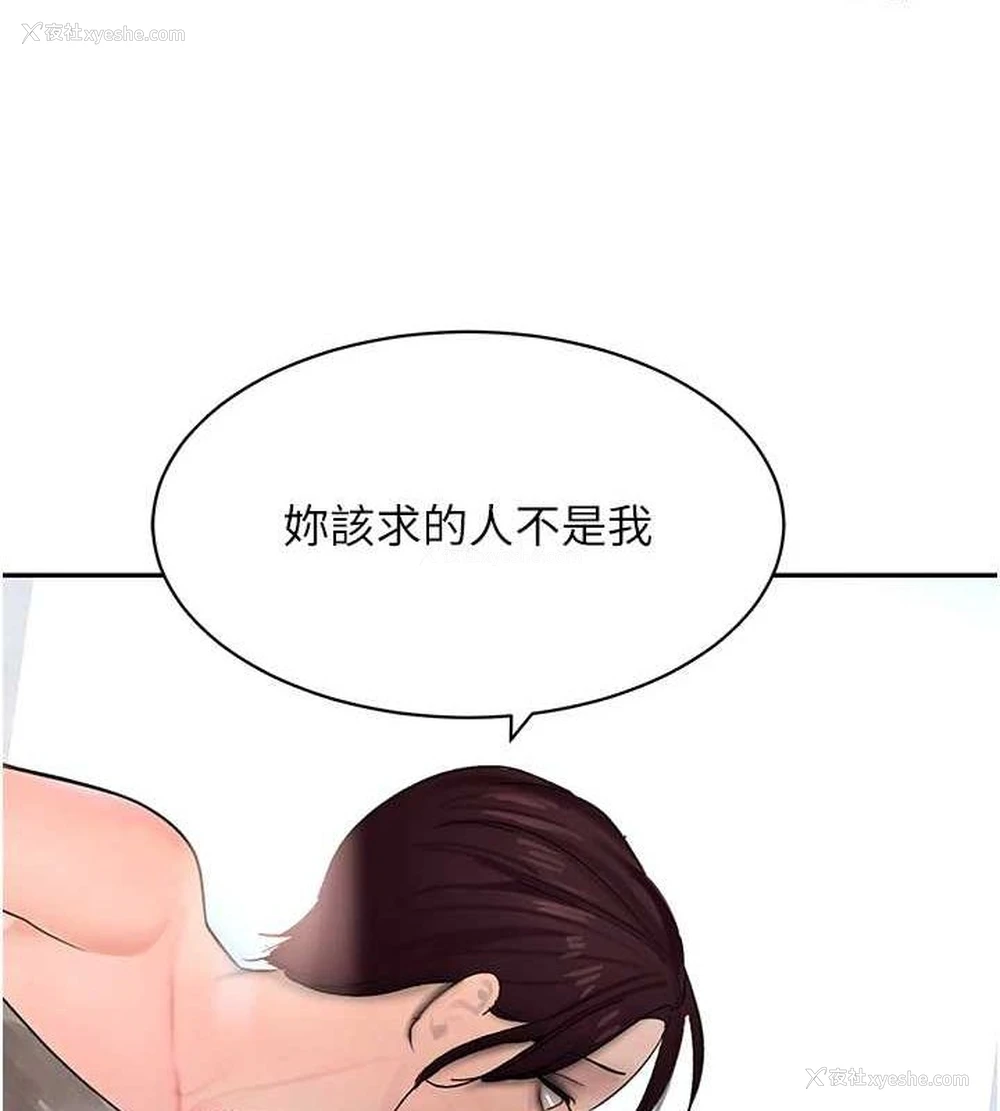 96P - 黑道千金