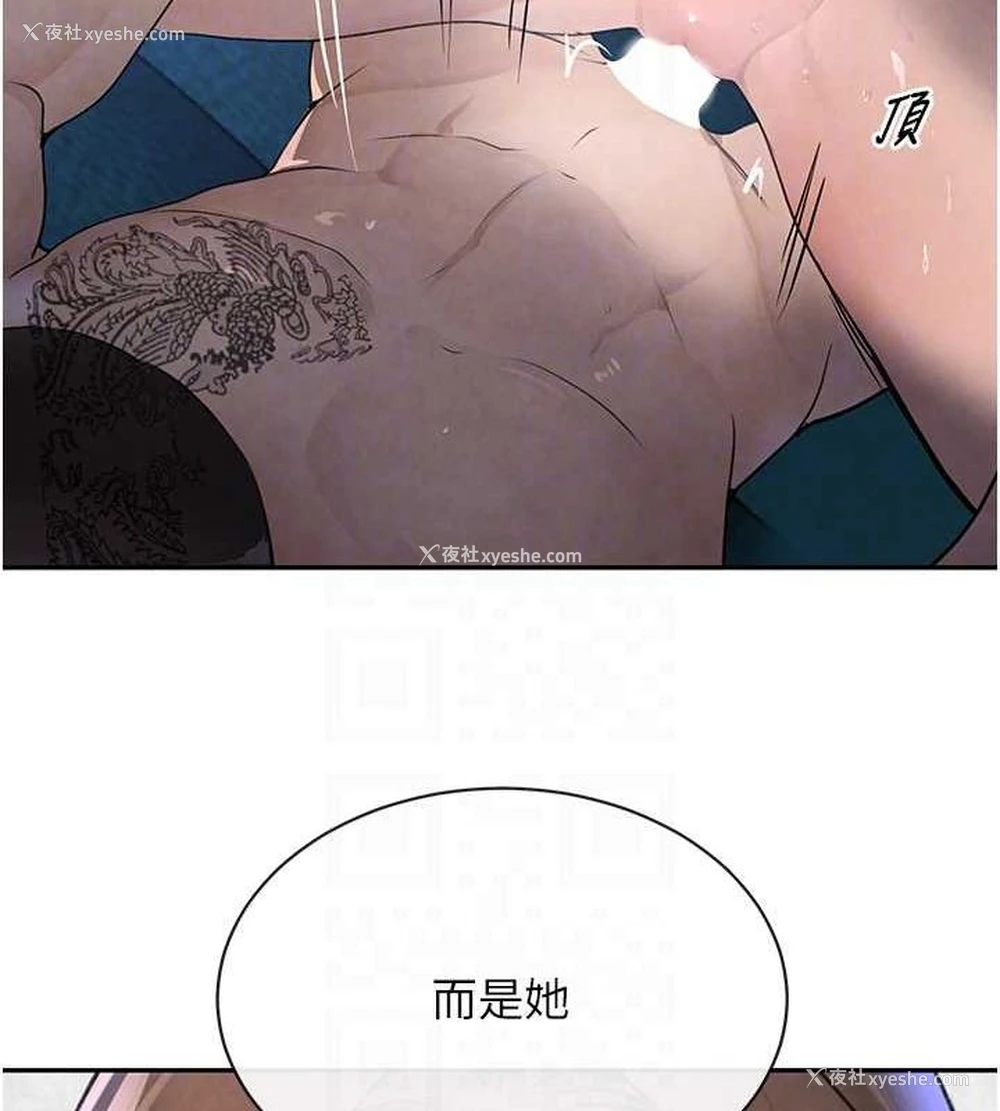 98P - 黑道千金