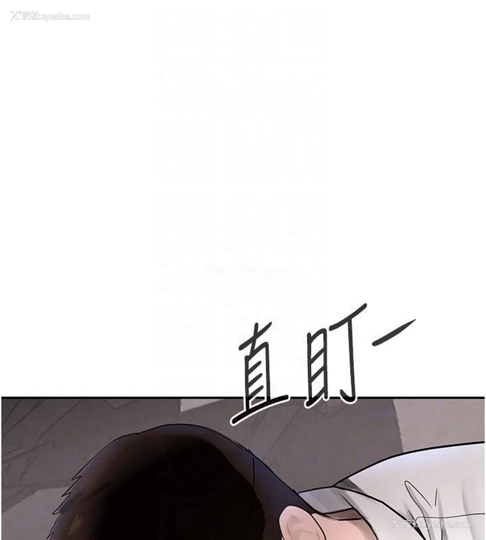 105P - 黑道千金