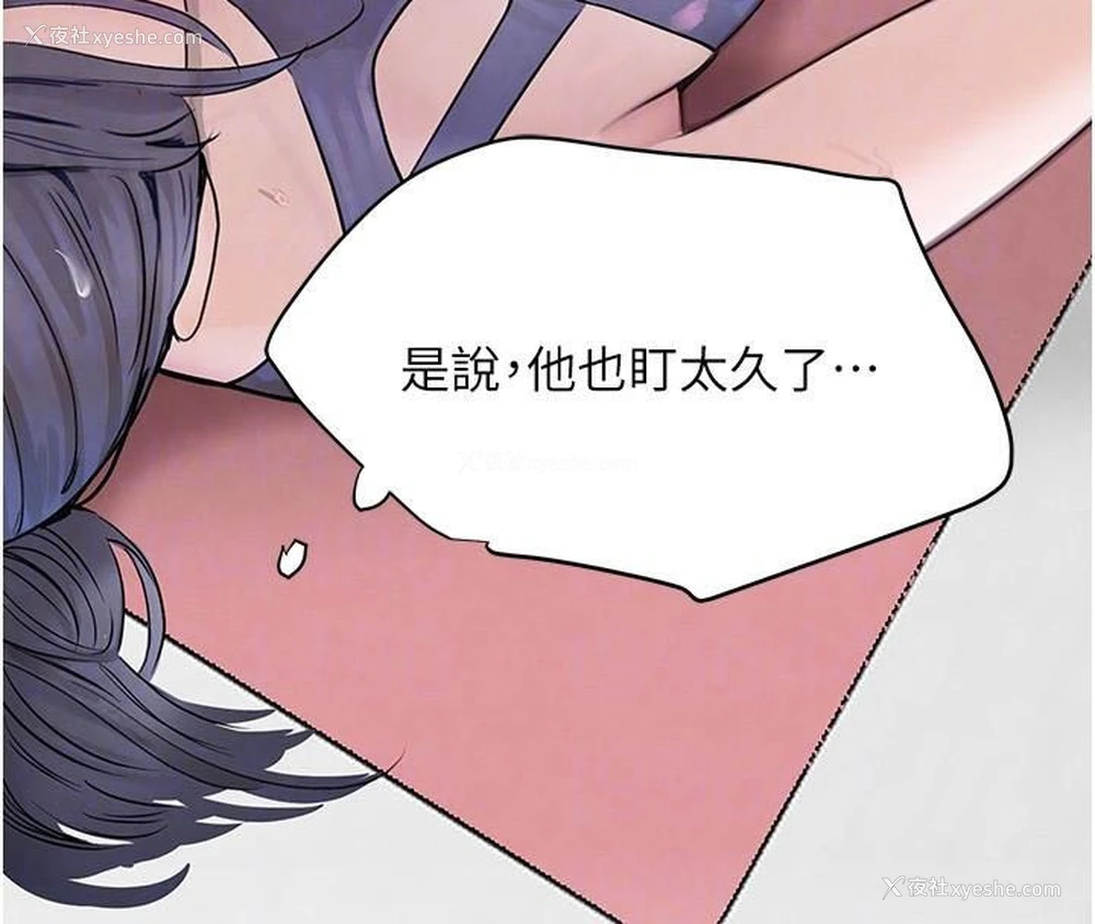108P - 黑道千金