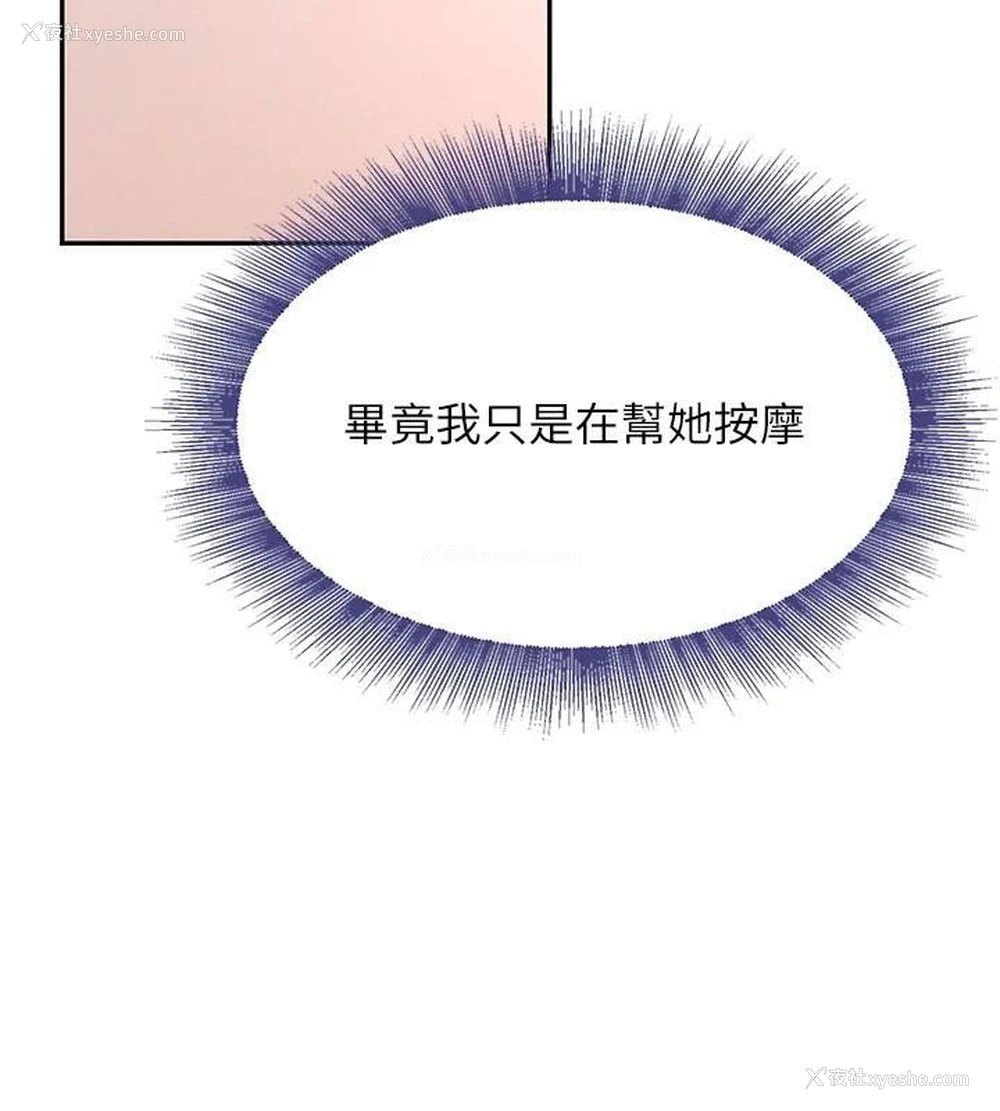 10P - 黑道千金