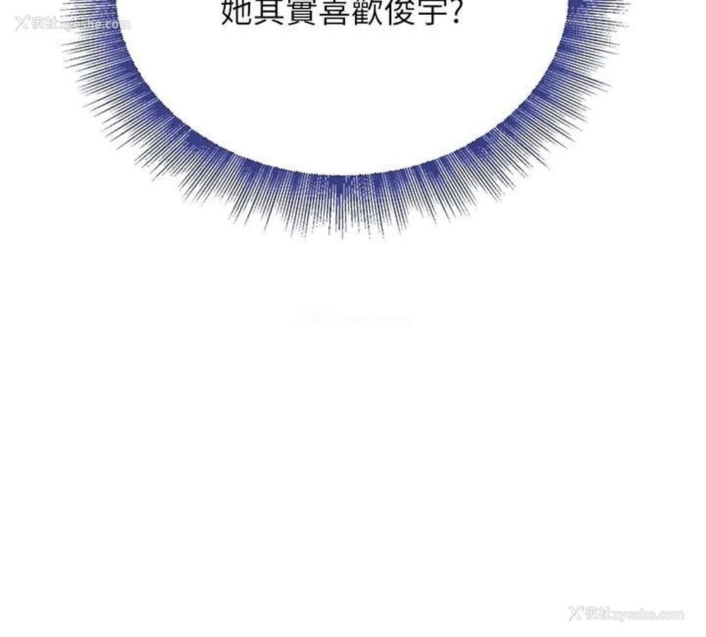 122P - 黑道千金