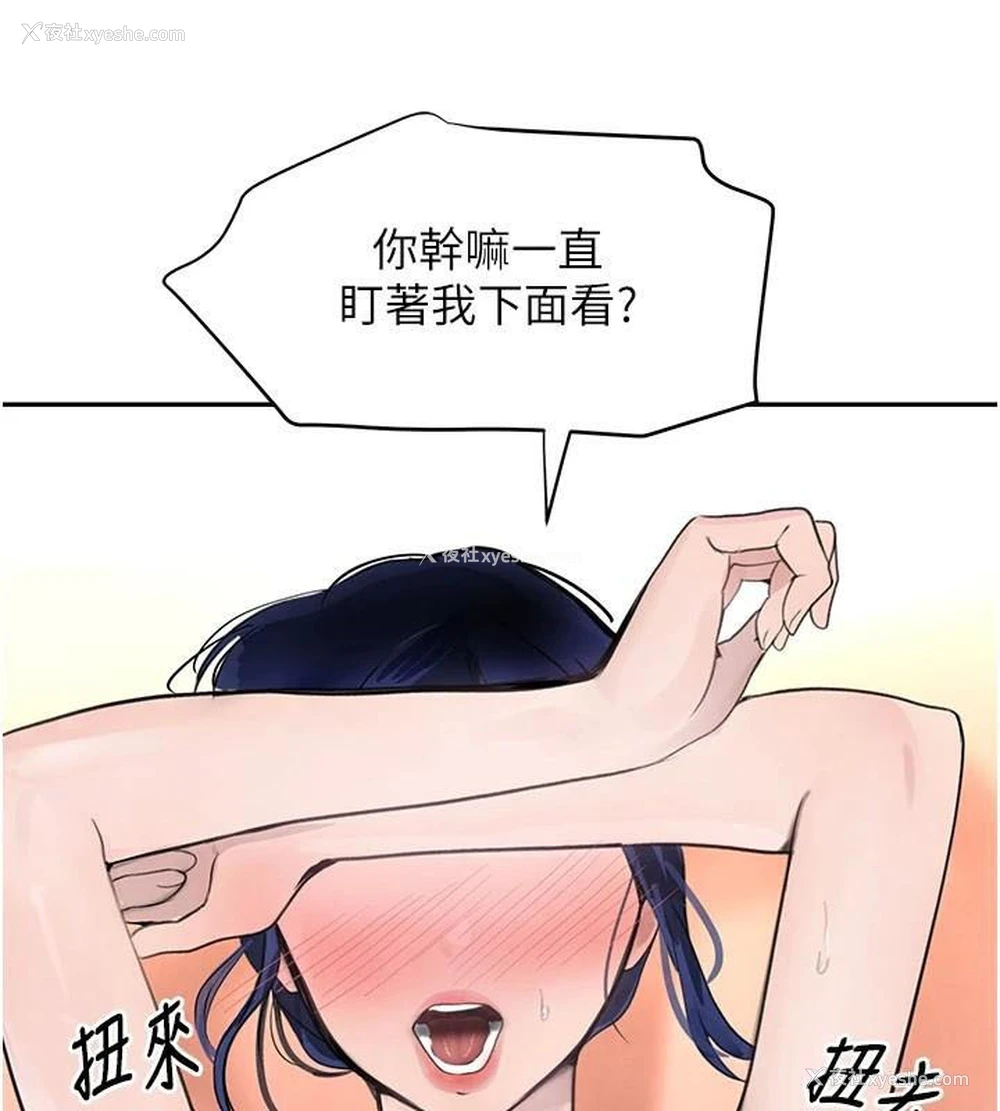 123P - 黑道千金