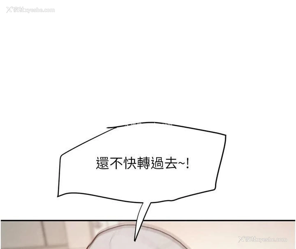 126P - 黑道千金