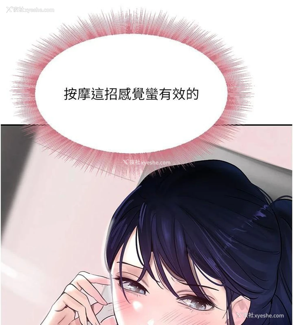 12P - 黑道千金