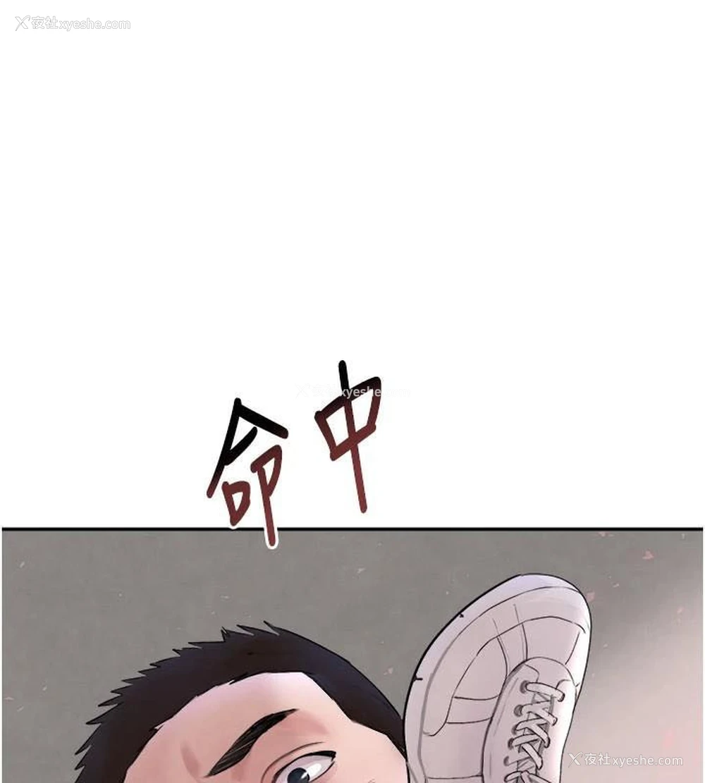 131P - 黑道千金