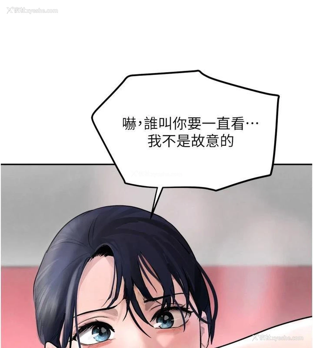 133P - 黑道千金