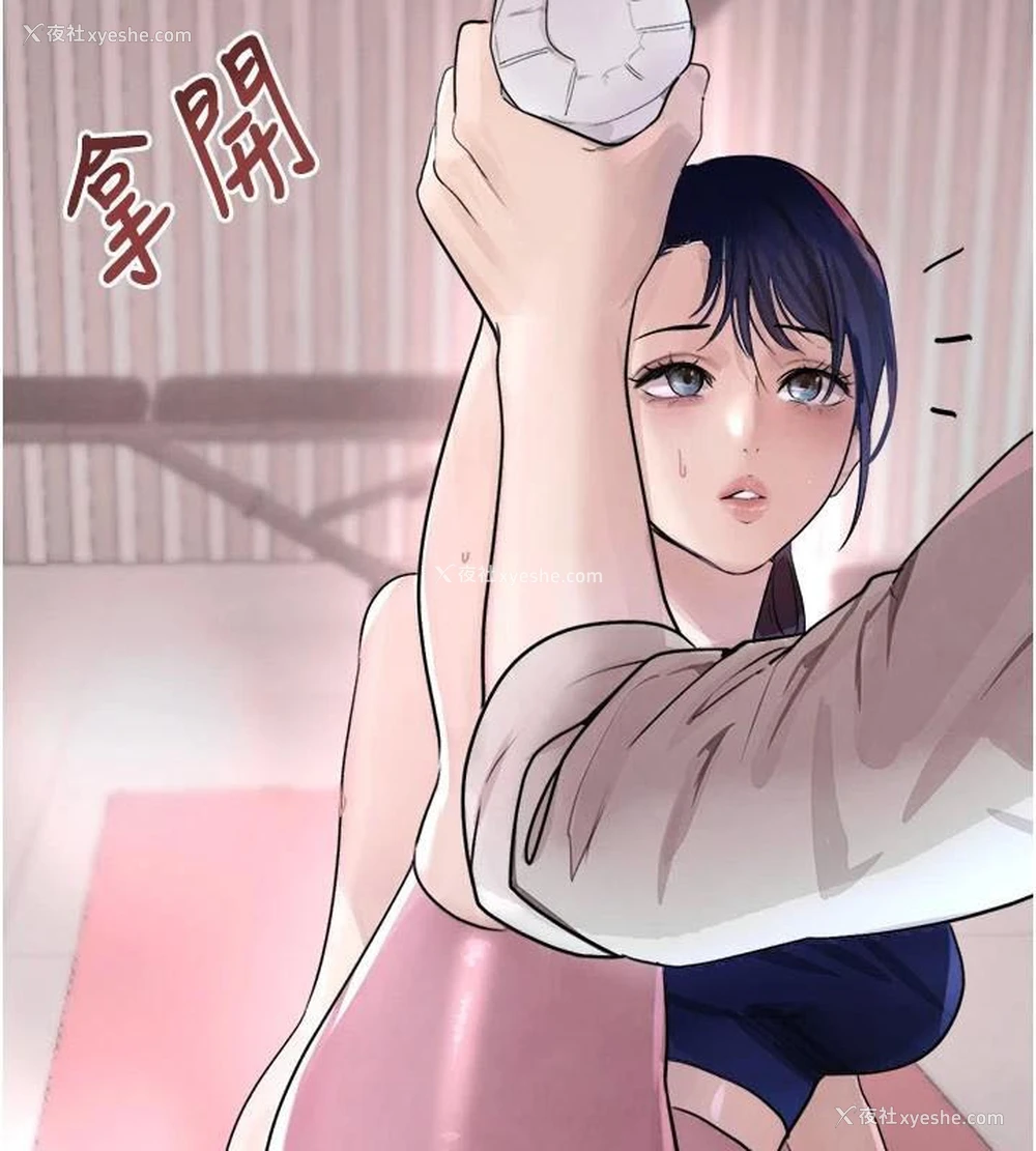 136P - 黑道千金