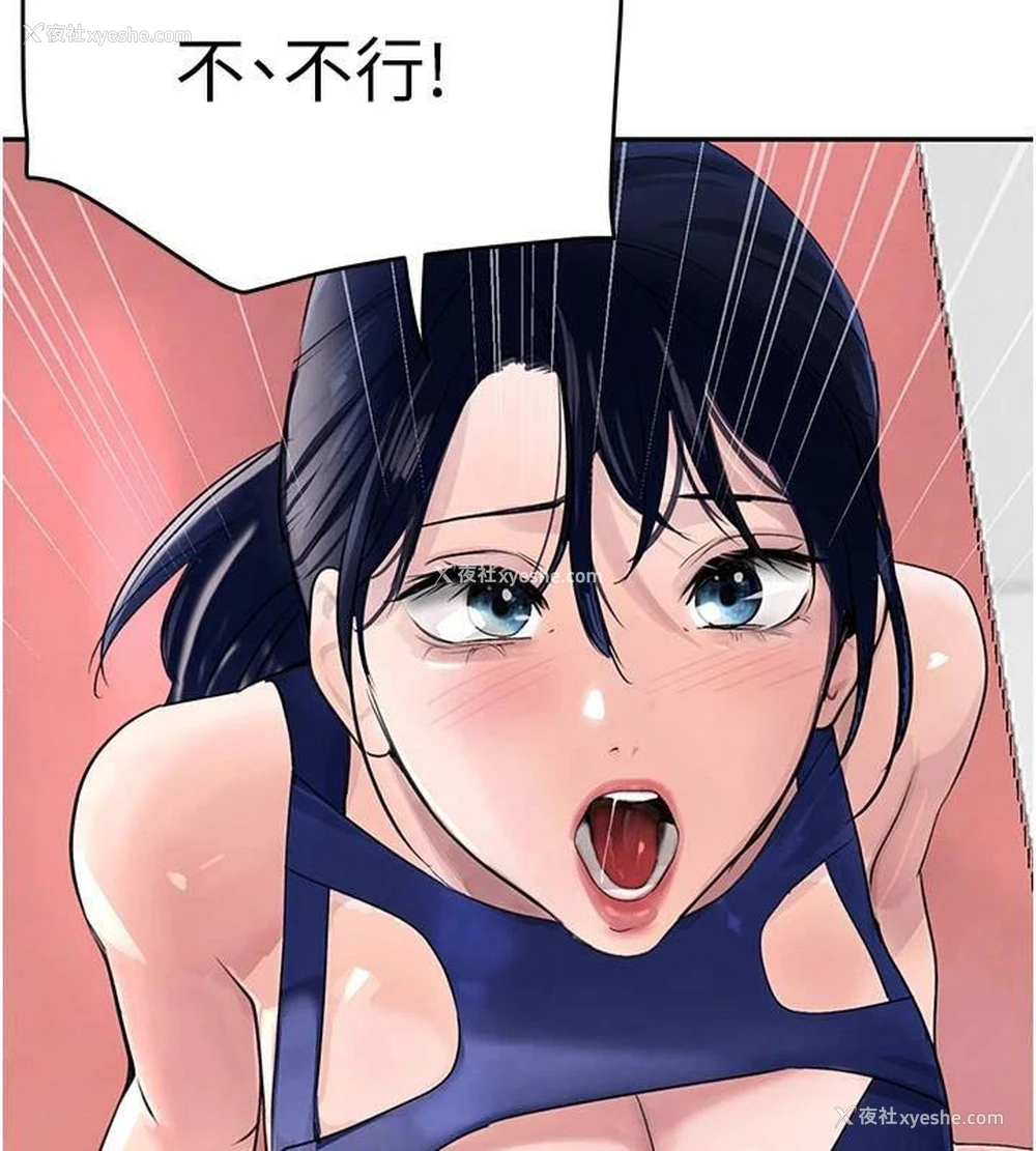140P - 黑道千金