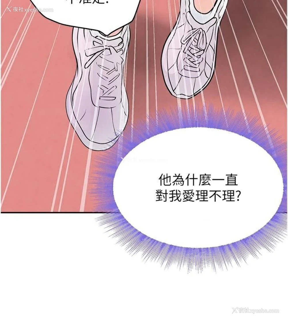 142P - 黑道千金