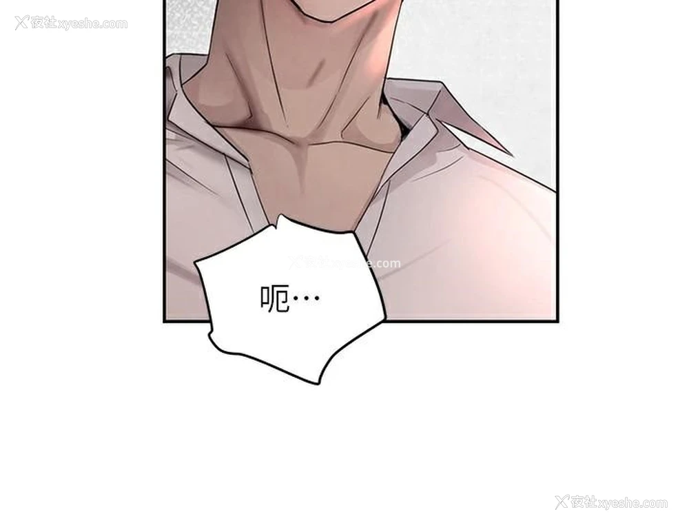 144P - 黑道千金