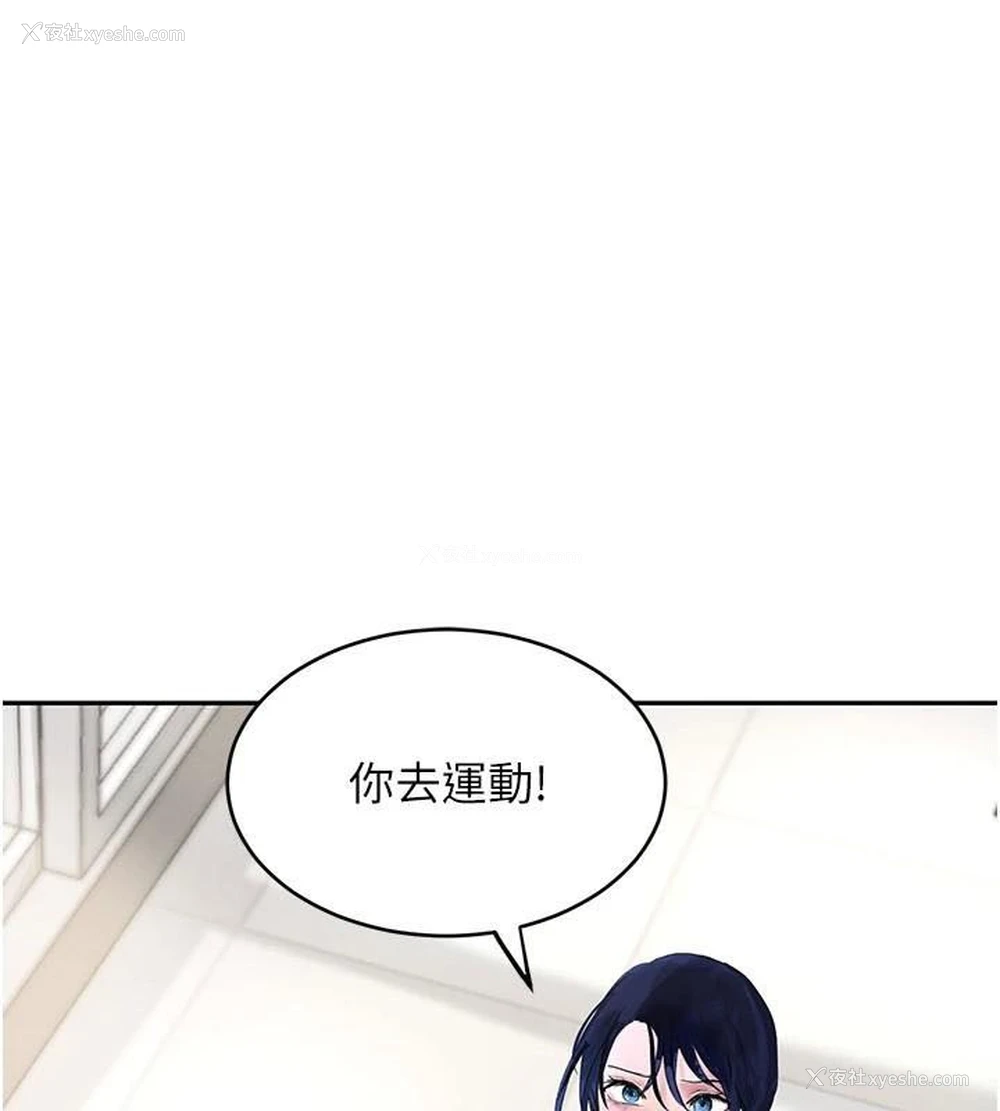 145P - 黑道千金