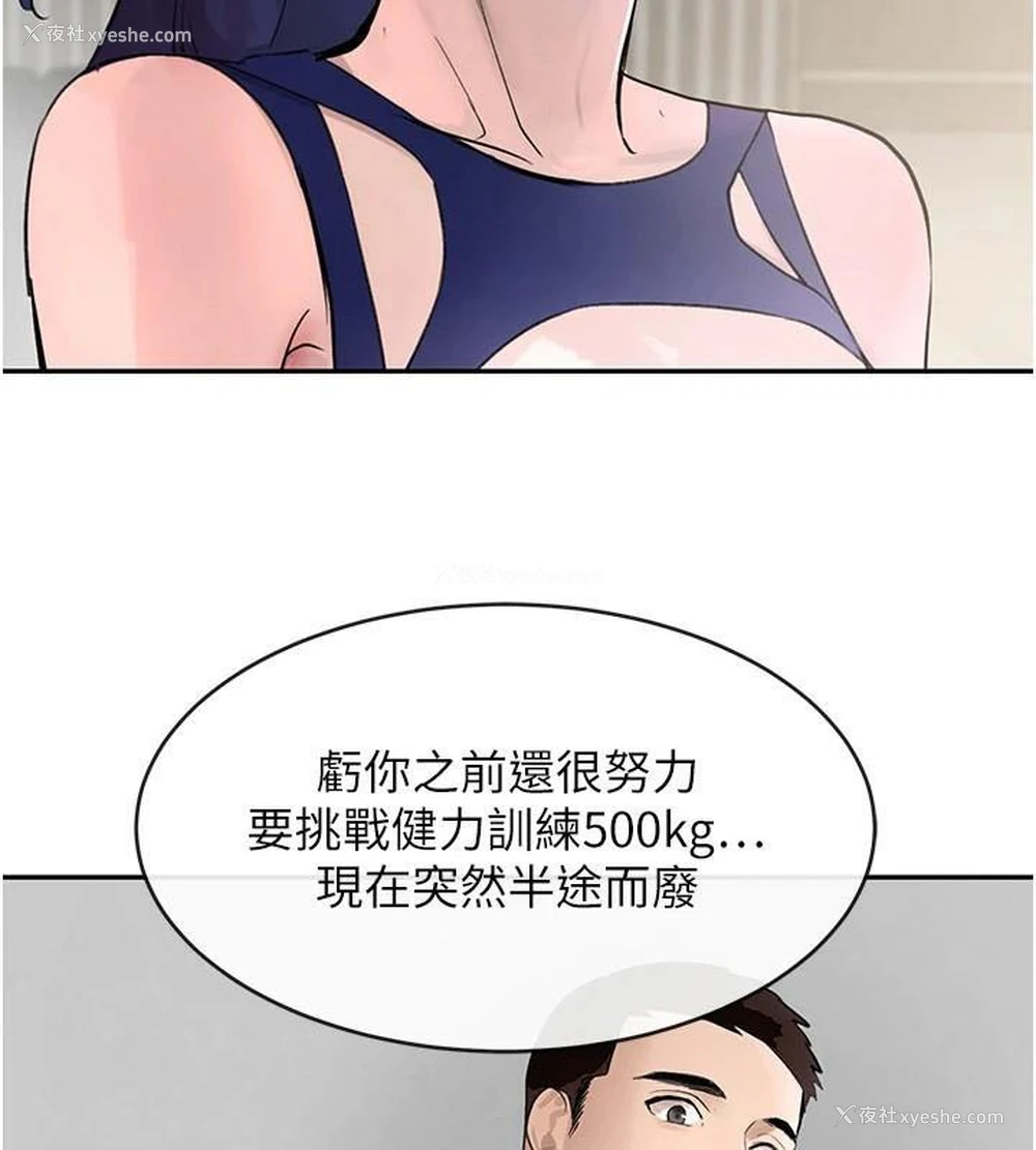 149P - 黑道千金