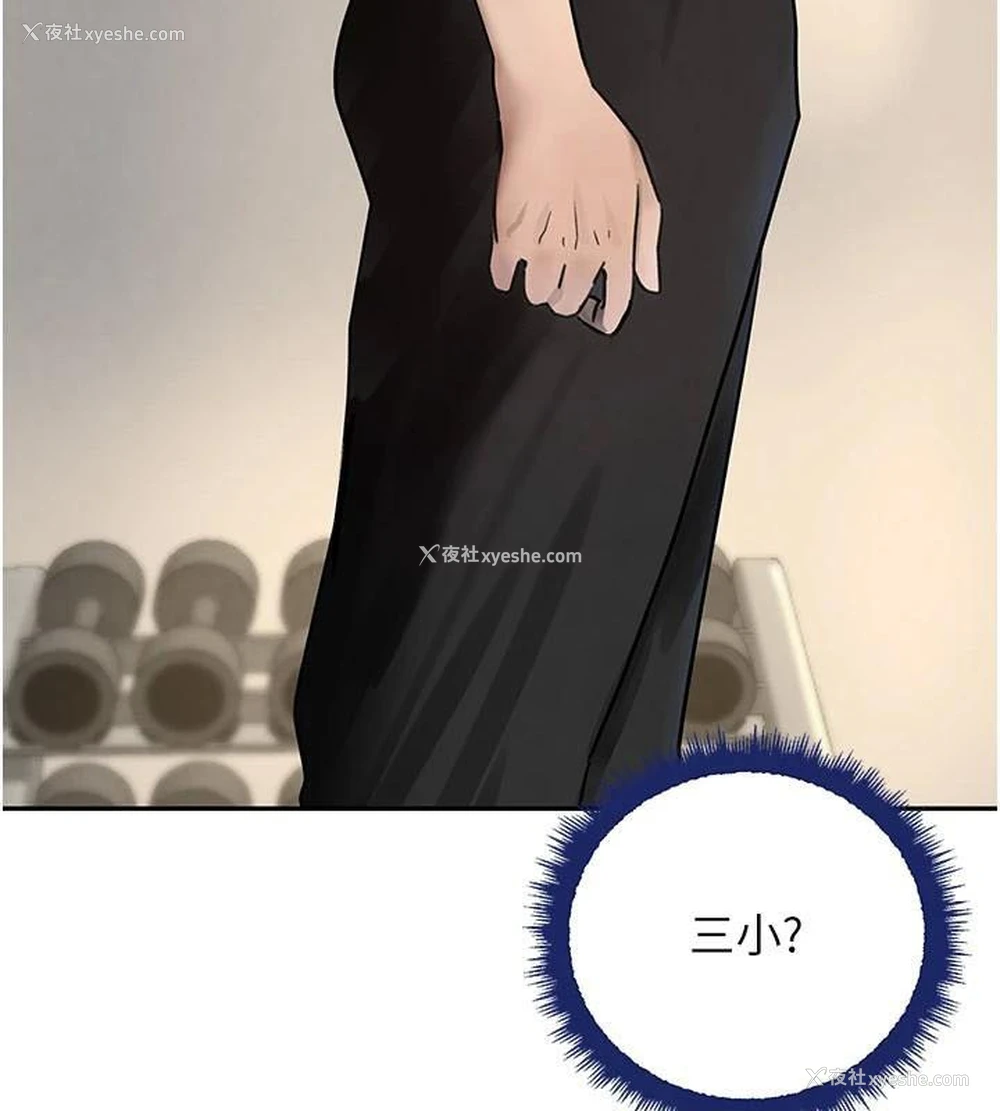 151P - 黑道千金